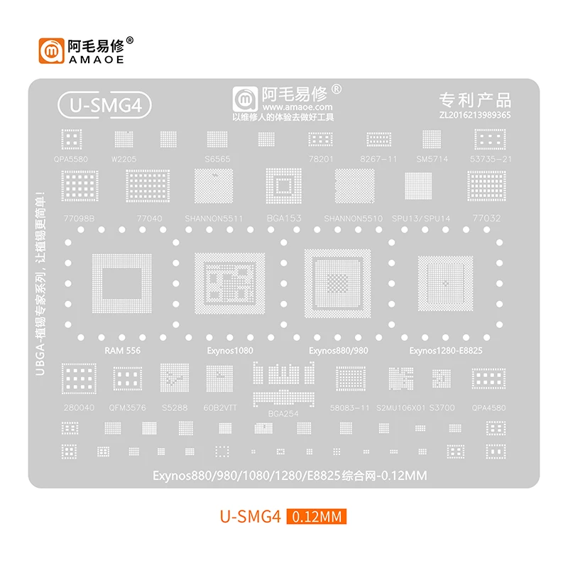 BGA Reballing Stencil For Samsung Exynos 9820/9810/850/3830/880/980/7880/1280/E8825/990/2100/E9925/8895/7570 CPU/RAM IC Chipset