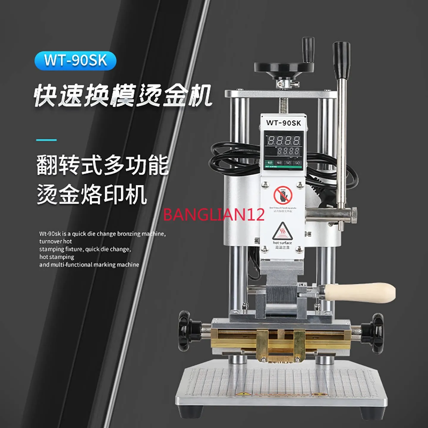 Multi-functional hot stamping machine, flip hot stamping fixture, handmade leather goods, leather LOGO hot stamping