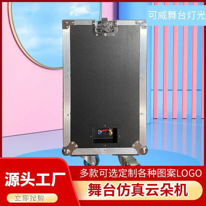 

Colorful Cloud Cloud Maker Celebration Real Estate Mall Stage Artificial Cloud Celebration Special Light