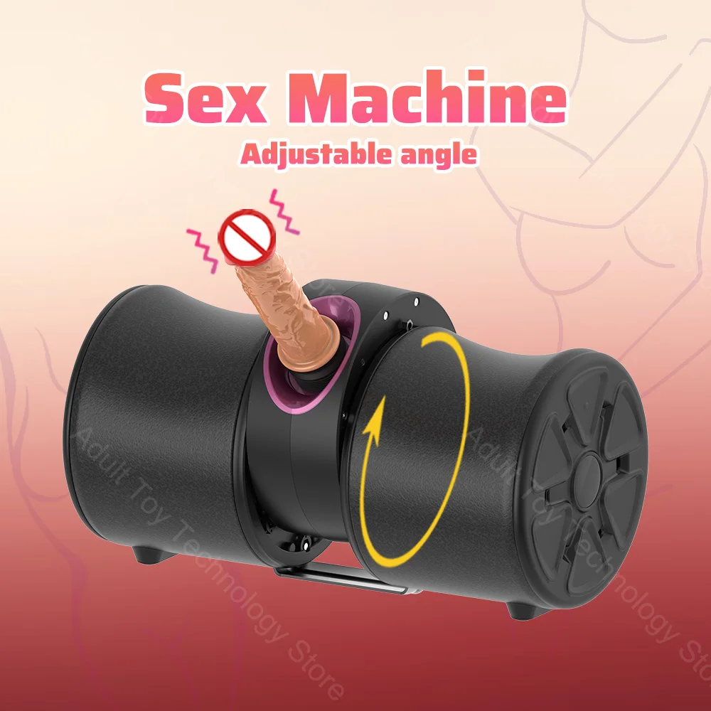 آلة الجنس المحمولة للنساء متعددة السرعات ومتعددة الزوايا ، ركوب على آلة الحب ، أنثى G-بقعة الجة دسار ، لعبة الجنس الكبار