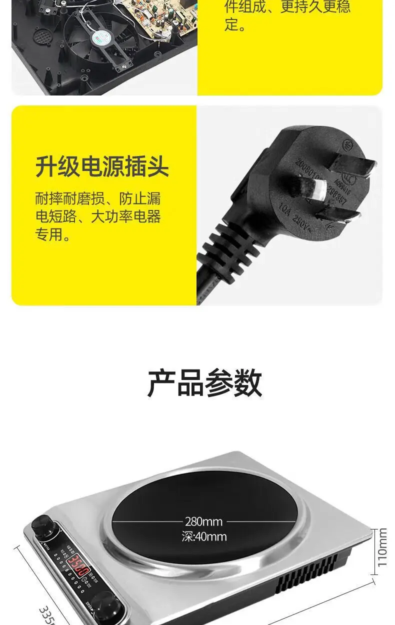 오목형 인덕션 쿠커 웍 일체형 고출력 3500W 가정용 신형 인덕션 쿠커 소형
