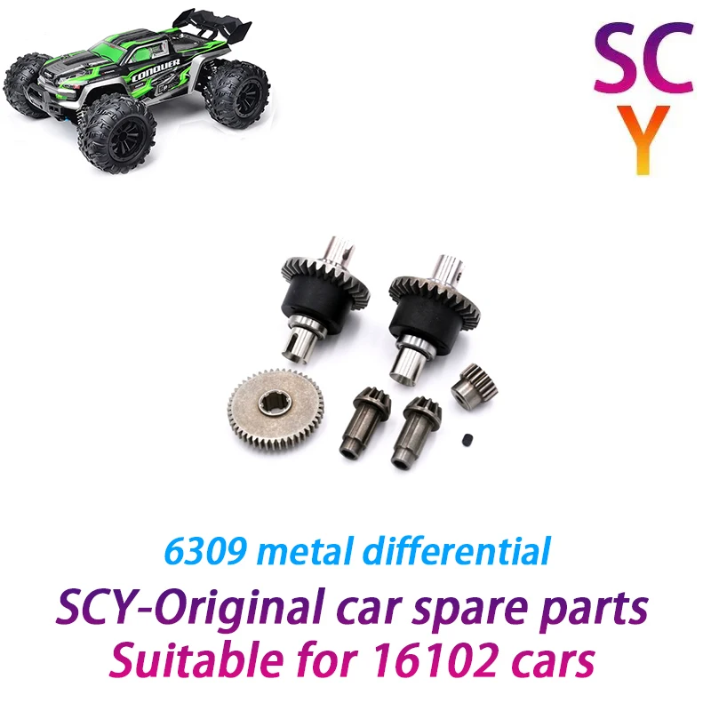 

SCY 16102 1/16 RC Car Original Spare Parts 6309 front and rear metal differential + engine gear +drive gear