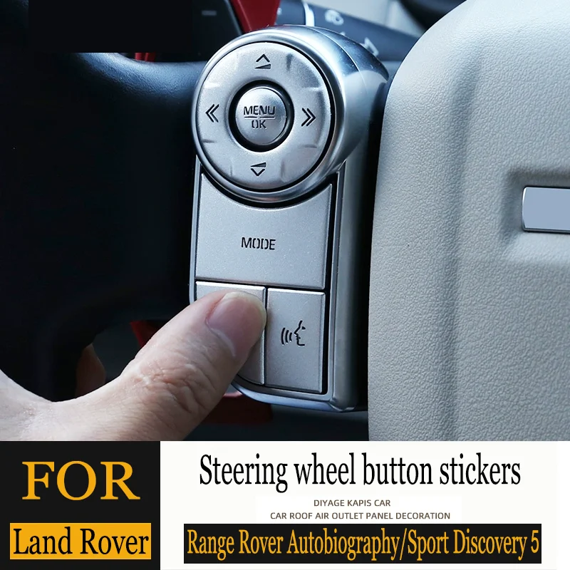 

ДЛЯ LandRover Range Rover Sport, автобиография Discovery 5, центральная кнопка управления, декоративная наклейка, модификация