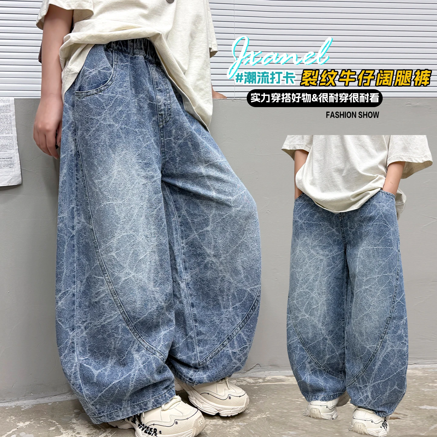 

Boys Wide Leg Jeans Ages 4-14Y Teen Vintage Denim Casual Fashion Bottoms Toddler Kids Y2k Long Pants Street Style Denim Pants