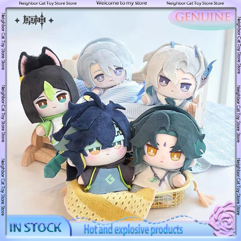 

Новые Genshin Impact, настоящая серия Sweet Dream Whisper, плюшевые куклы Mandrill Navelet Godly Lingren, милые модные игровые периферийные устройства