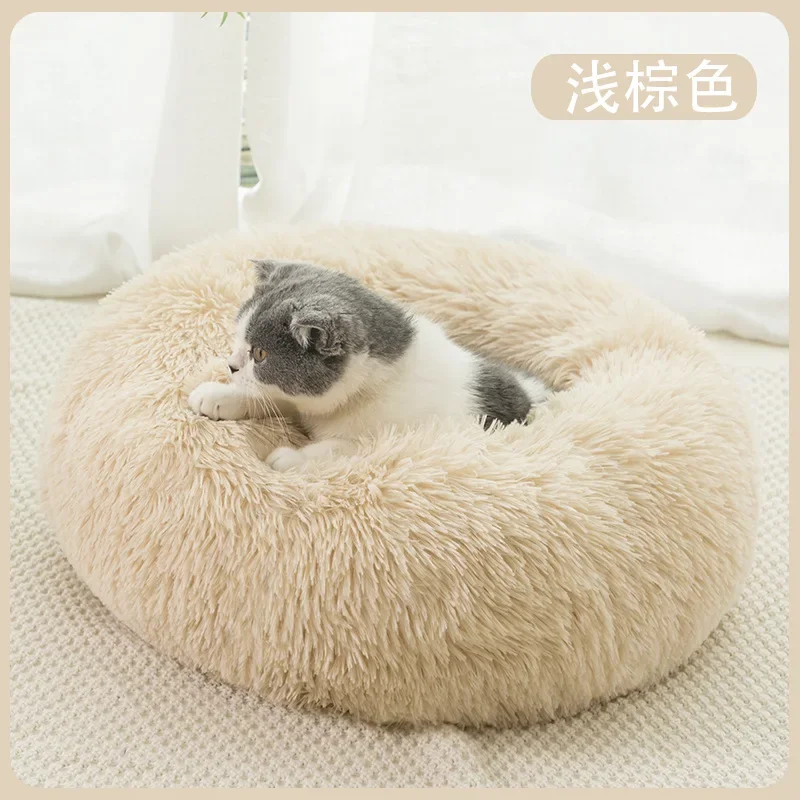 Warm Sleeping Cat Nest Soft Long Pluh Best Pet Bed Super Soft Cat Bed Dog Cat Product Accessories Dog Bed For Small Dogs