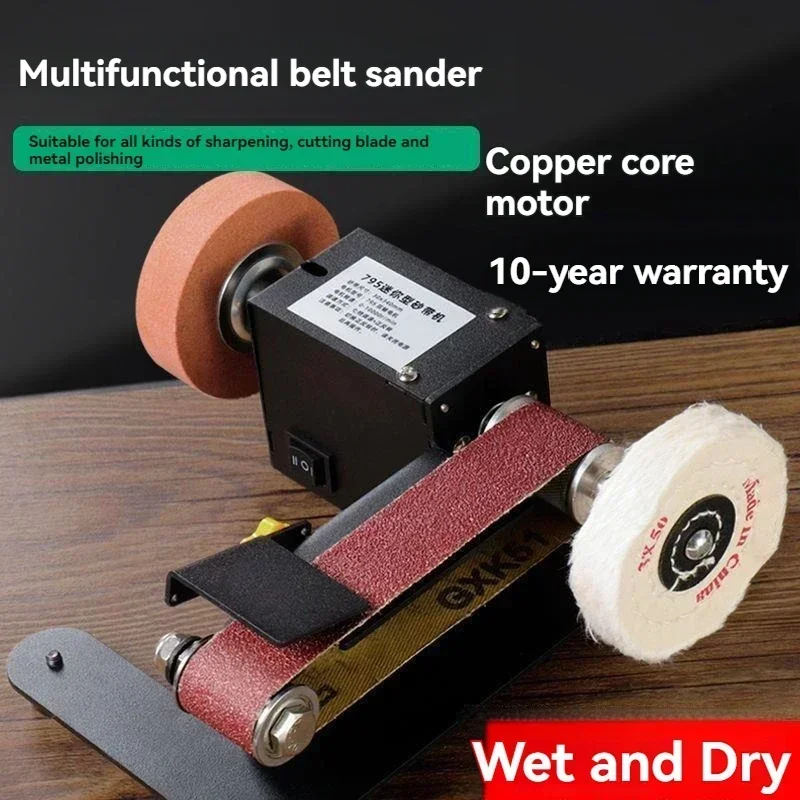 

НОВАЯ машина для заточки ножей, микро-маленькая ленточная машина, мини-электрическая полировальная машина, настольная ленточная шлифовка наждачной бумагой