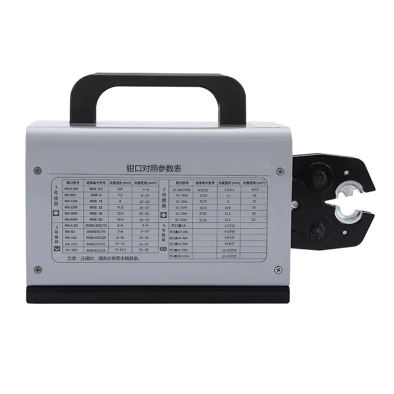 70SQMM Terminal Crimping Tool – Professional Hand Press Crimping Machine