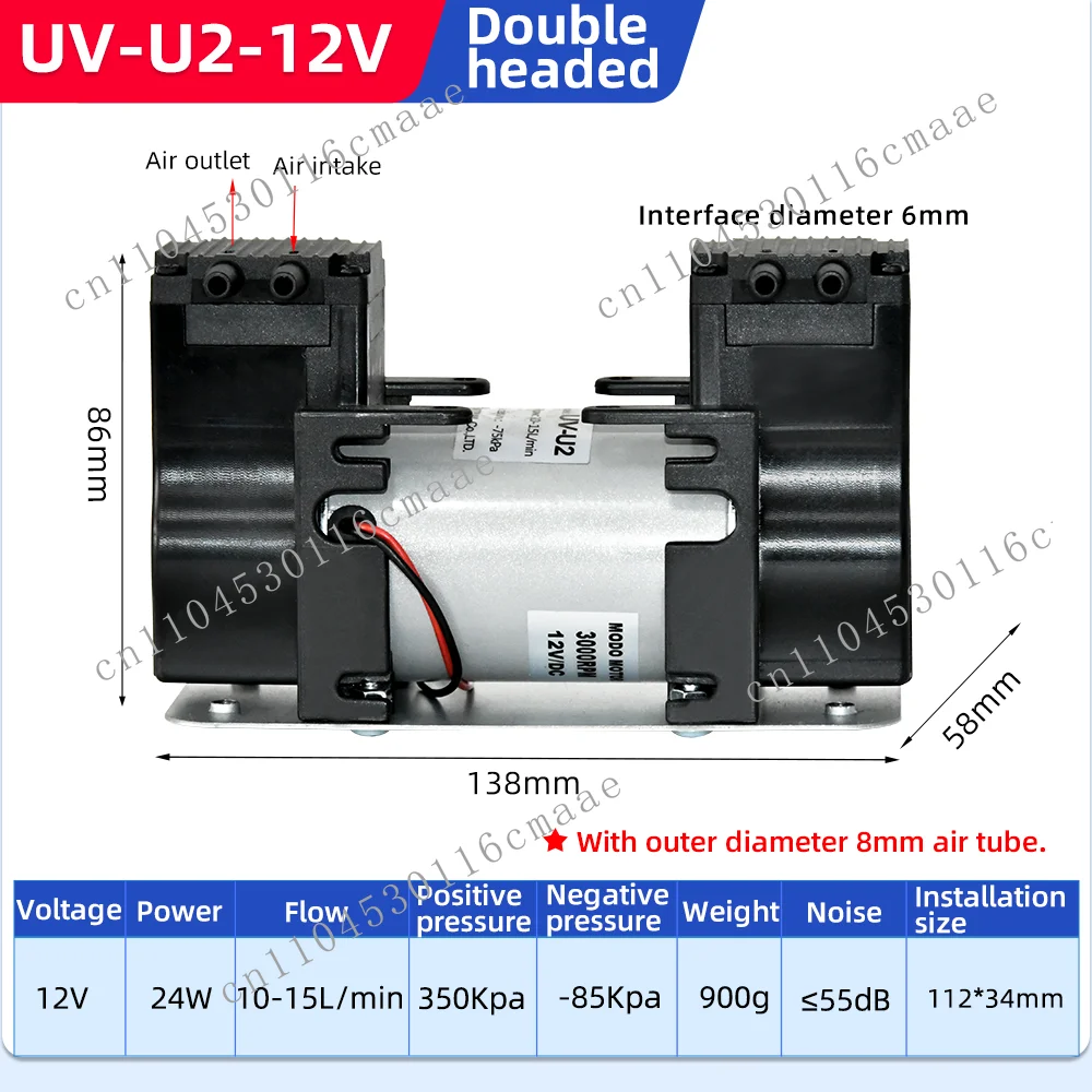 12V/24V 110V Miniature Air UV-U2 Pump 24W 15L/min DC Diaphragm Pump for HVAC OEM Vacuum Motor
