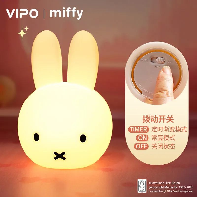 

New VIPO & Miffy Silicone Night Light Type-c Rechargeable Timing Pat Light Dimmable Eye Caring Bedside Bedroom Sleeping Lamp Toy