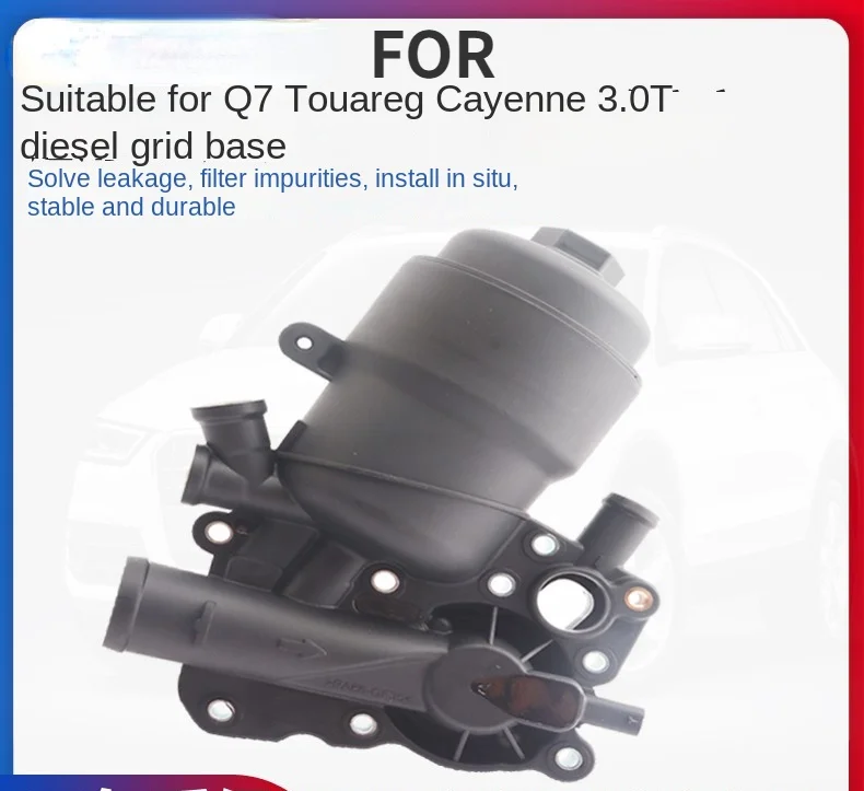 FOR Audi Q7 A6L Volkswagen Touareg 2.73.0T Diesel Engine Oil Grid Base Machine Filter Base Thermostat