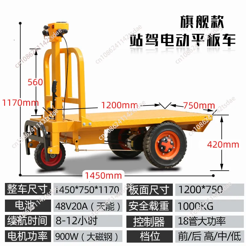 Construction site electric flatbed truck truck three or four wheels loading brick Lasha warehouse