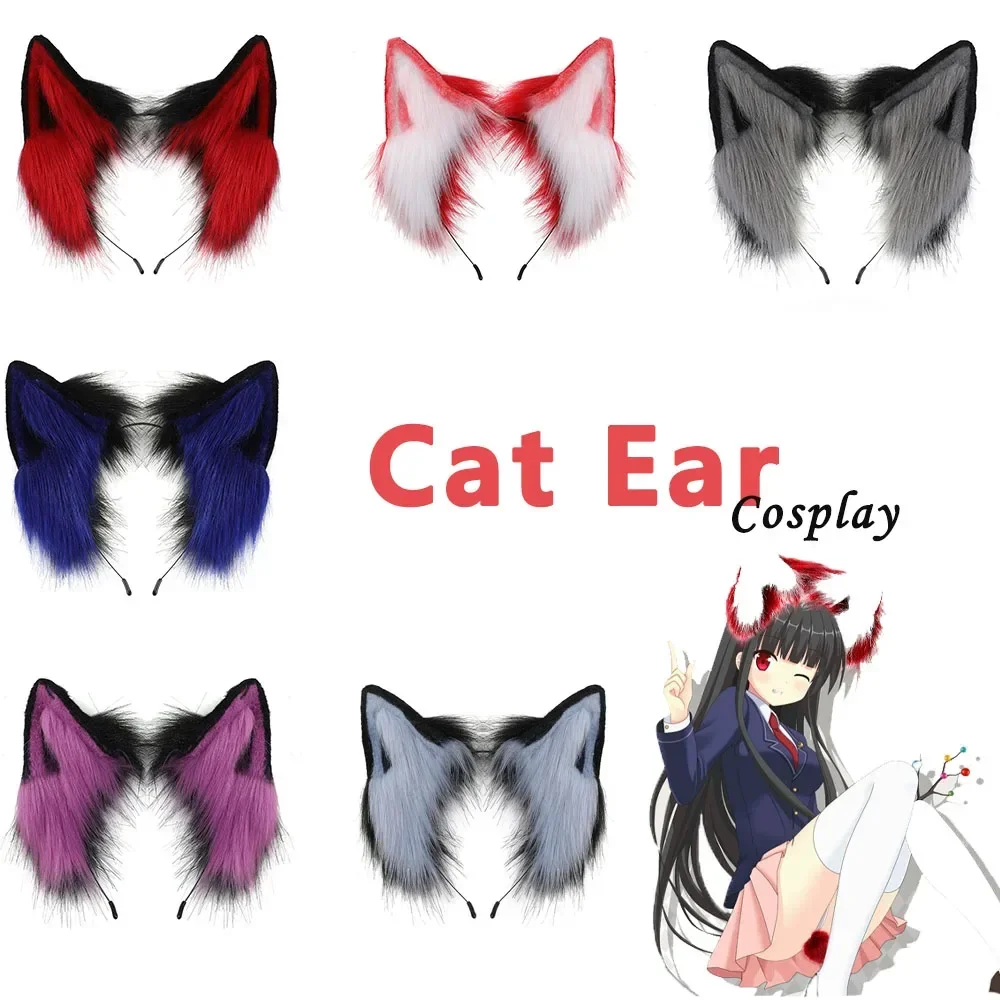 Halloween Cute Plush Headband Cat Ears Headband Cosplay Costume Hair Accessories Maid Costume Adult Couple Sex Accessories Shop