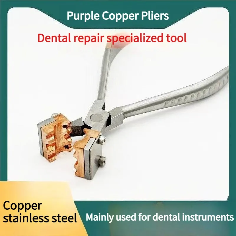 

Dental Turbine Maintenance Purple Copper Pliers Anti Scratch Special Equipment Maintenance Tools Repairing Dental Mobile Phones