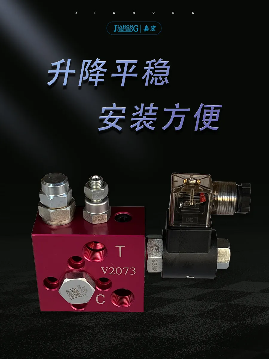 

V2073 V2074 Lifting Valve Solenoid Support Valve Pressure Holding Lifting Load Lifting Platform Special