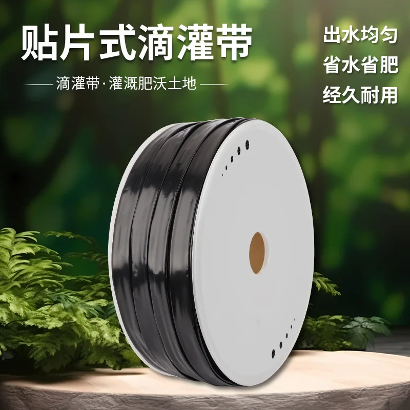 2025년 고품질 플랫 에미터 드립 테이프 (물주기 및 관개용, 드립 관개 키트 포함)
