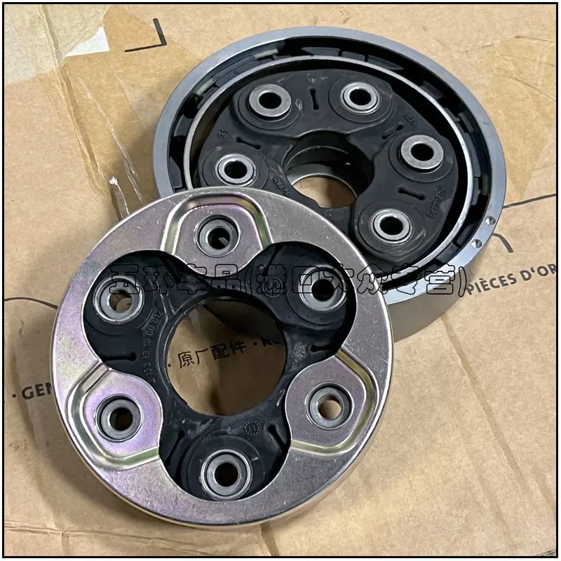 Transmission Shaft Flange Plate Rubber Cake Automotive Parts