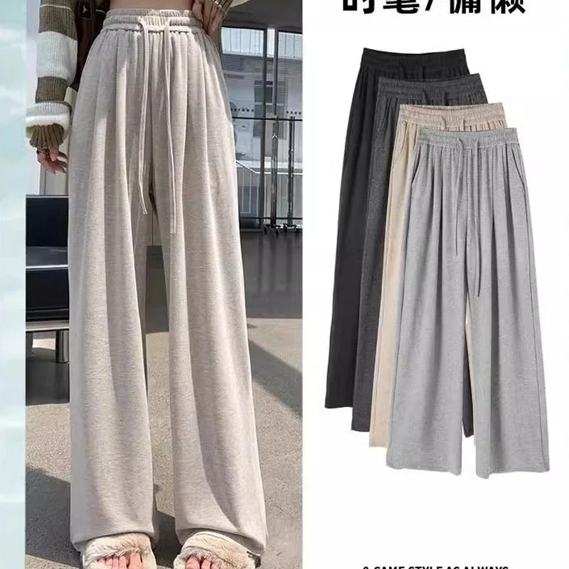 

Spring Autumn New Solid Color Fashion Elastic Waist Wide Leg Trousers Women High Street Casual Drawstring Elegant All-match Pant