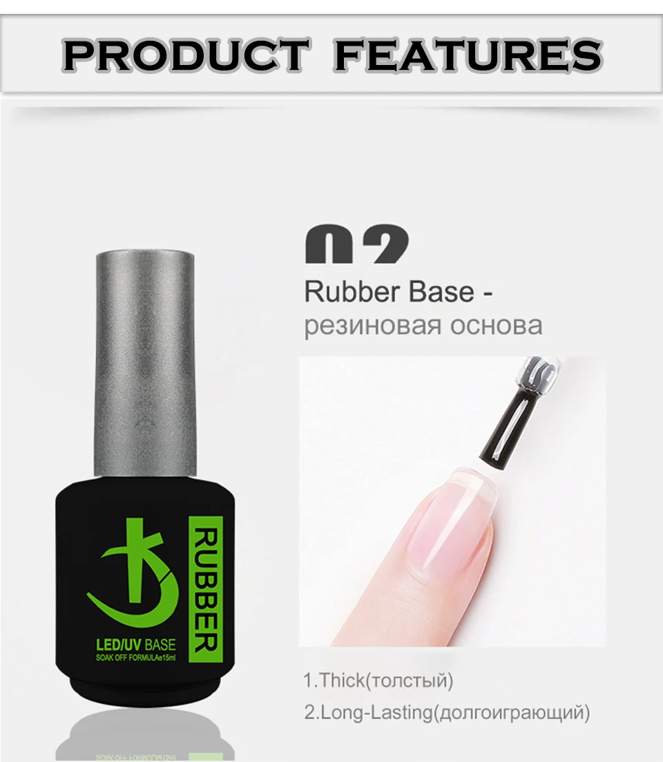 KODI JYJ Latest Strong Base and Top Coat Gel Polish 15ml Thick UV Rubber Base Varnish Hybrid Nail Art Semipermanent Nail Polish