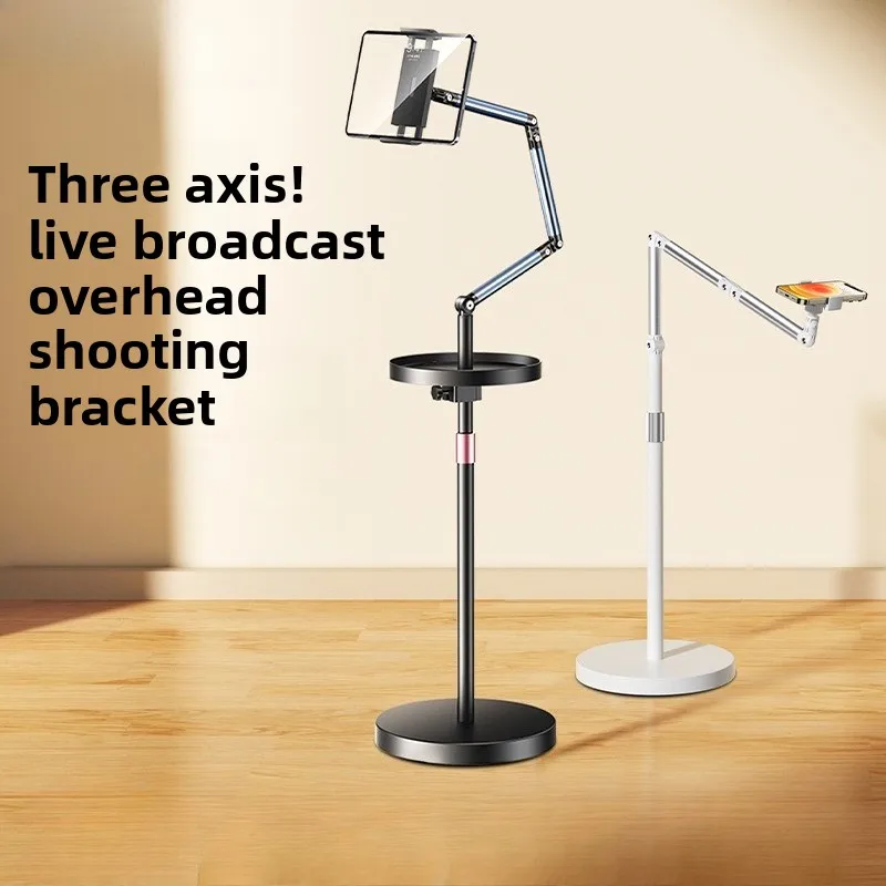 Mobile Phone Special Bracket with Tray Floor Overhead Shot with Radiator, Suitable for Ipad Three-arm Flat Support Frame