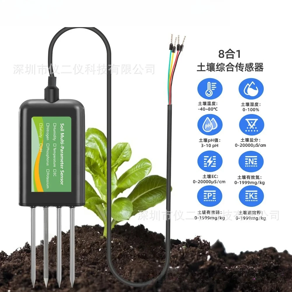 RS485 computer connection 8-in-1 soil detector/pH meter EC temperature, humidity, salinity soil detector