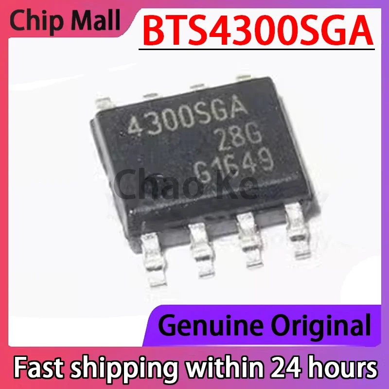 1-шт-bts4300sga-с-шелкографией-в-упаковке-sop-8-новый-чип-драйвера-переключателя-питания