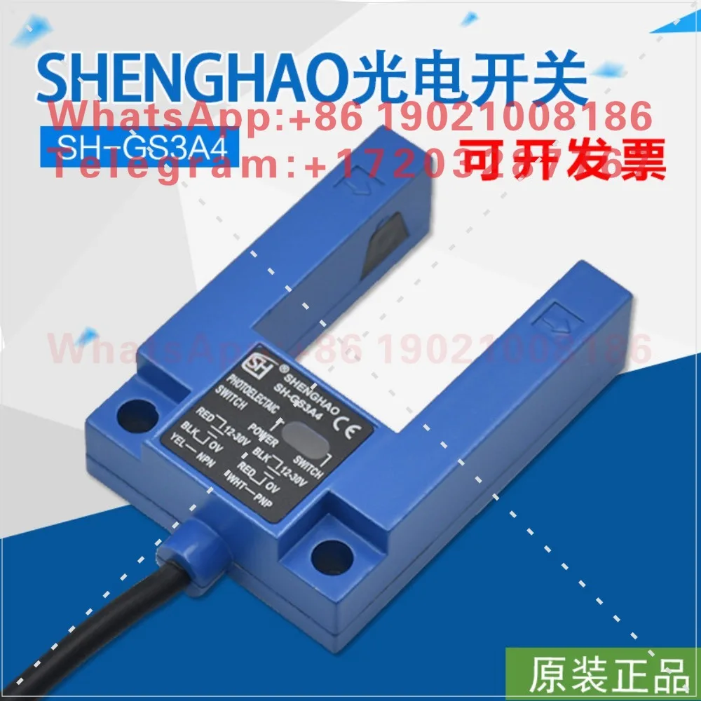 New Accessories for Vaux Elevator Photoelectric Switch SH-GS3A4 Slot U-Type Flat Layer Sensor