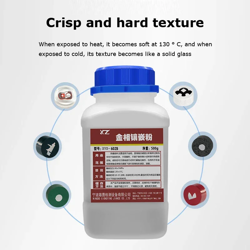 500g Metallographic Hot Inlay Powder White Transparent Jade Ebsd Conductive Electron Microscope Powder