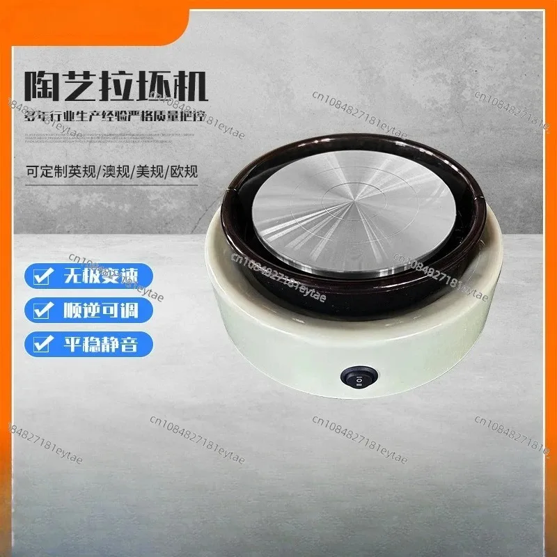 Electric Kiln Ceramic Art Professional Grade Billet Machine Jingdezhen Ceramic Machine