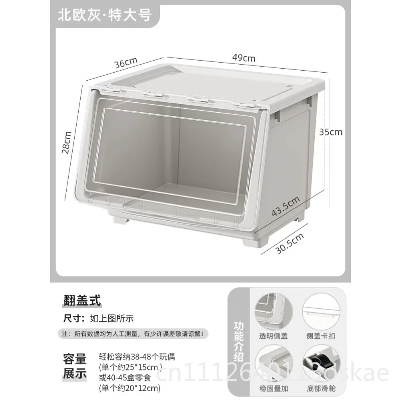 Toy storage box Front opening children's flip finishing box Living room storage basket