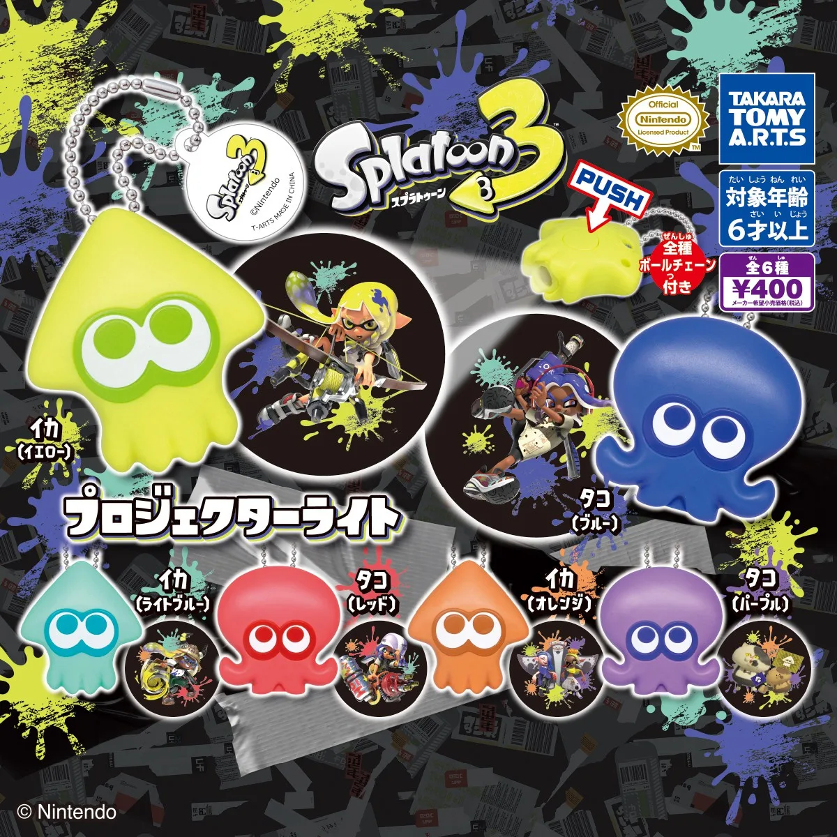 Takara Tomy Gashapon Nintendo Classic Games Splatoon 3 Keychain Inkling Octopus Pendant toy gifts