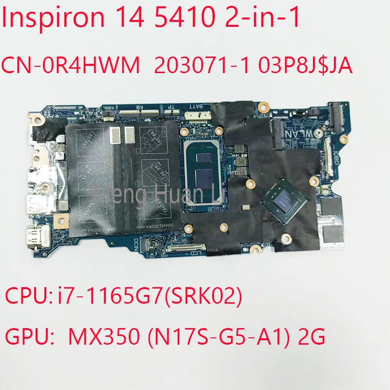 

0R4HWM 5410 материнская плата 203071-1 03P8J CN-0R4HWM для Dell Inspiron 14 5410 2 в 1 CPU:i7-1165G7 GPU: MX350 2G 100% ТЕСТ ОК