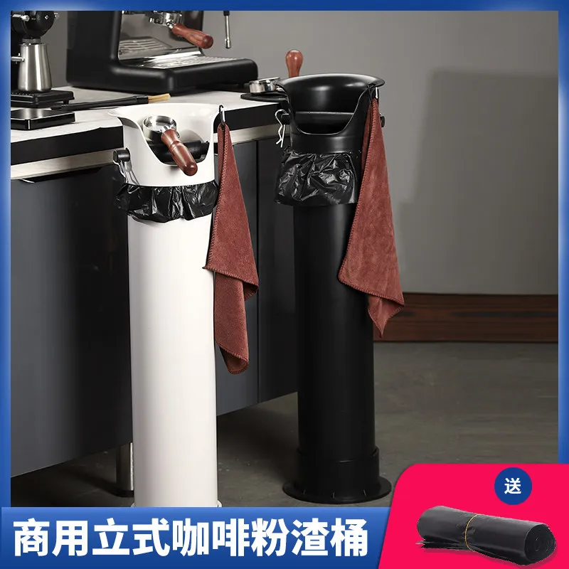 Large capacity powder and slag bucket High tube coffee machine waste slag box Vertical long tube powder and slag Bar table