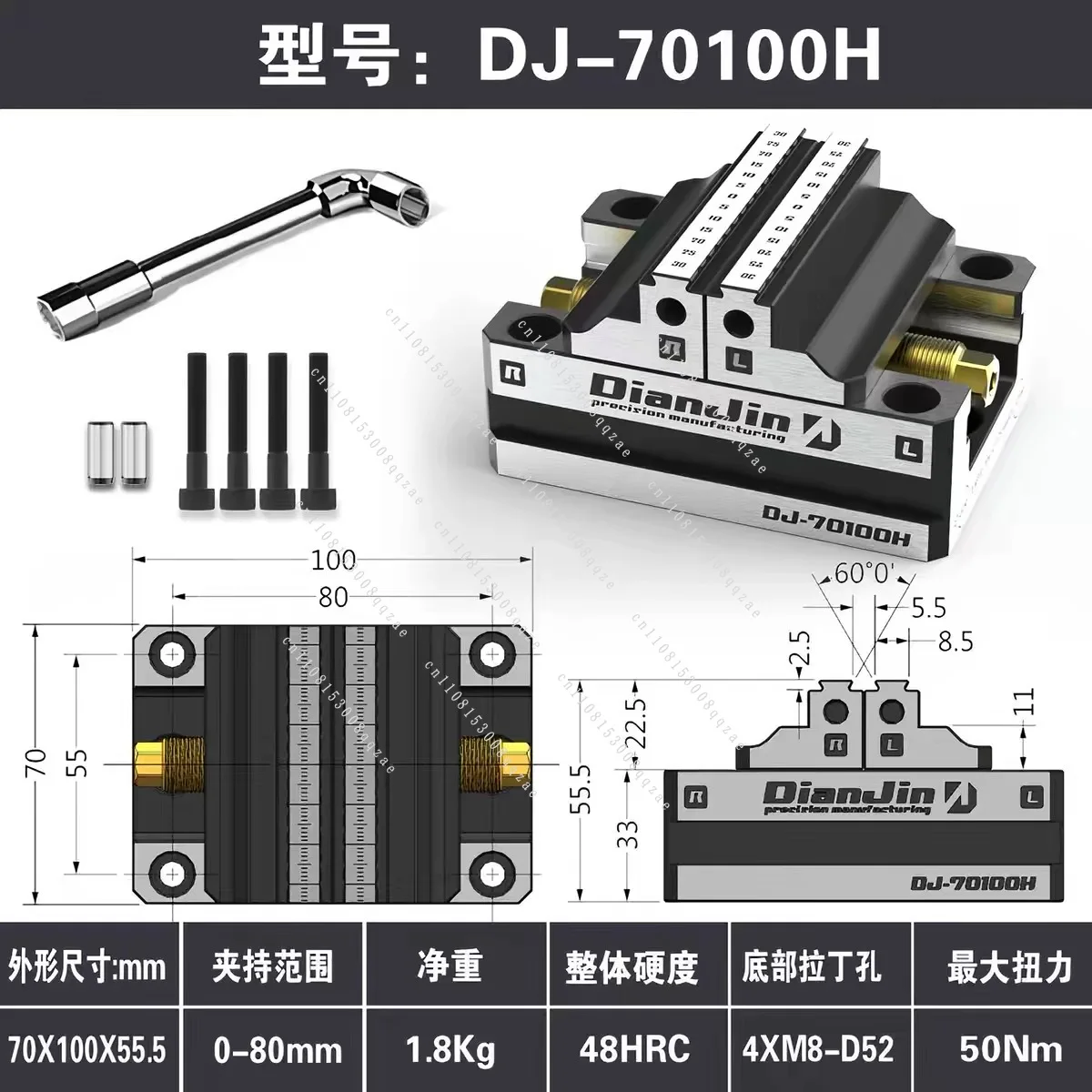 4-5 Axis Self-Centing Vise Fixture DJ-70100H Compatible with 5-Axis Zero-Point Self-Centering Vise