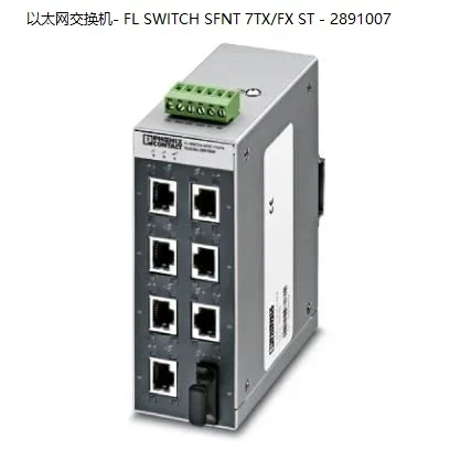 2025 Phoenix Wide Temperature Ethernet Switch - FL SWITCH SFNT 7TX/FX ST - 2891007