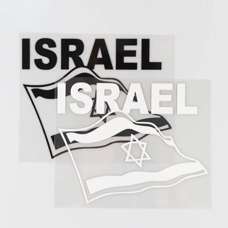 Car, boat, laptop, waterproof cover, scratch sticker, modern cartoon decorated Israeli flag sticker, 13 x 10.5 cm
