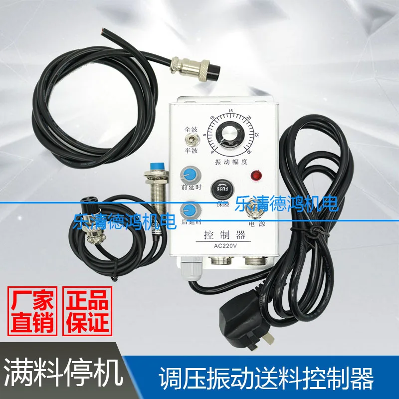 

Vibratory Disk Controller 220V380V Photoelectric Controller Proximity Switch Infrared Against the Laser Switch Material Full Sto