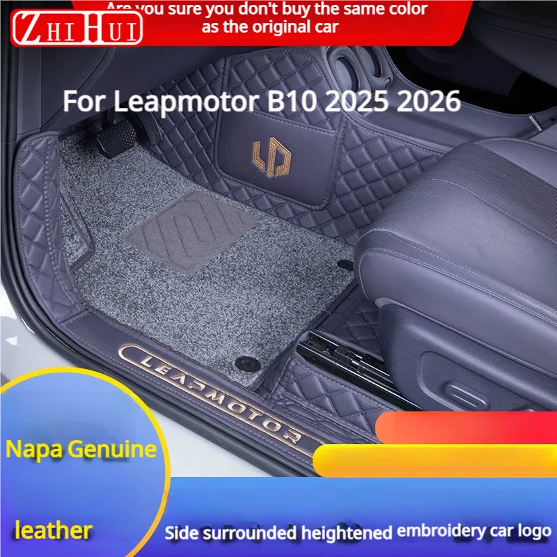 For Leapmotor B10 2025 2026 Car Styling Full Coverage Dedicated Floor Mats Decoration Auto Modification Pad Auto Mat Accessories