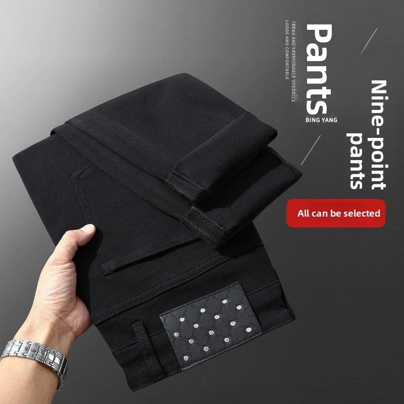 

Однотонные черные мужские джинсы: модные, универсальные, минималистичный дизайн, эластичные, облегающие, прямого кроя, повседневные, класса люкс