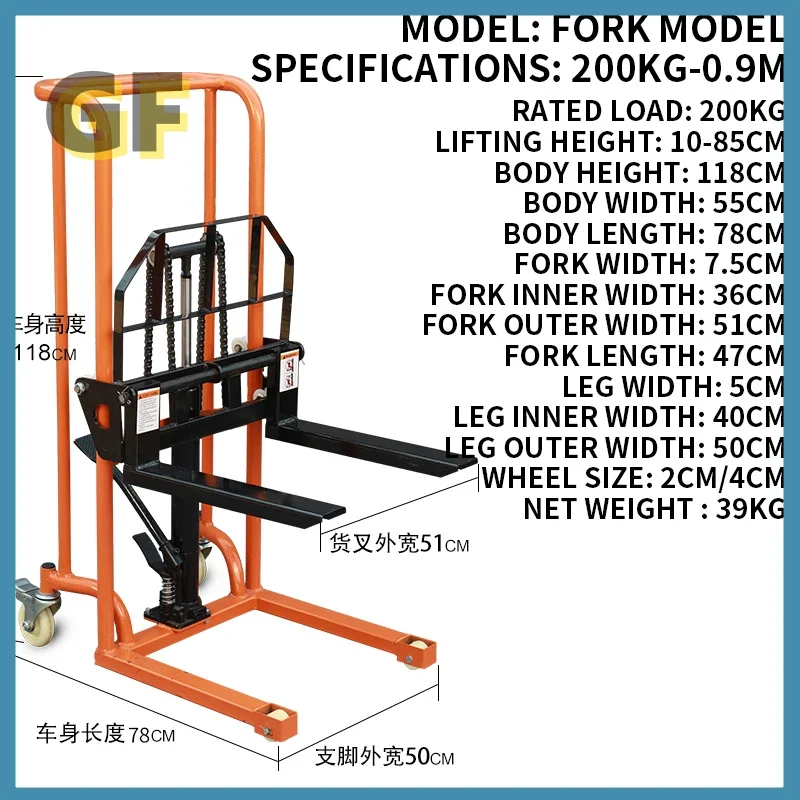 Material Lift Winch Stacker, Pallet Truck Dolly, Lift Table, Fork Lift 200KG/400KG Manual Hydraulic Forklift