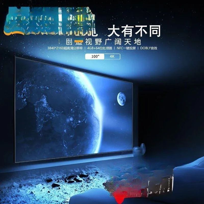 8K 100-inch, ultra-clear 4K LCD TV with large screen, household - Image 3