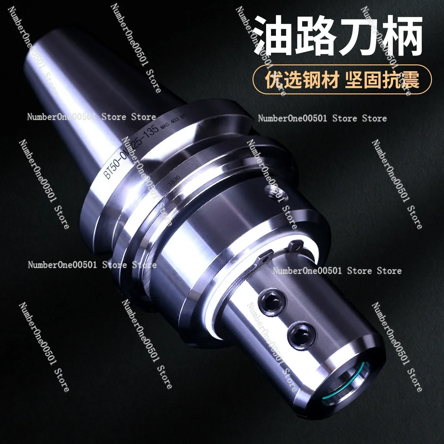 Side Lock BT40 BT50 Coolant Tool Holder OMS20 25 32 40 External to Internal Coolant U Drill Bar
