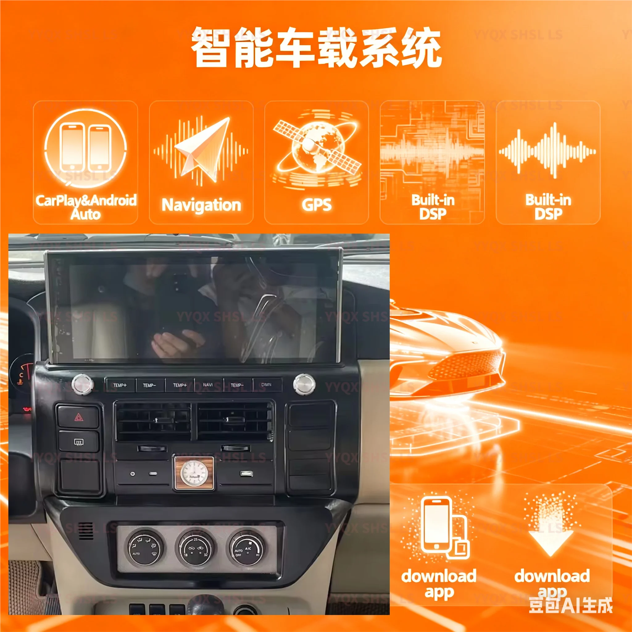 12.3 Inch For Nissa… - image