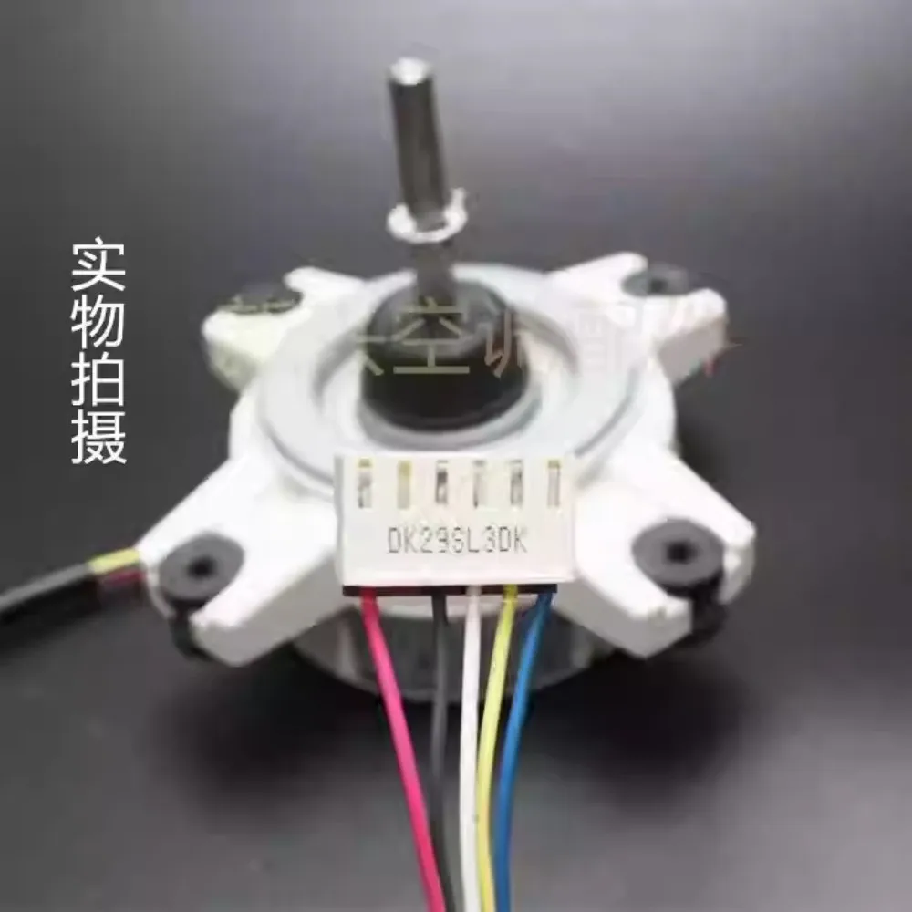 Original brand new Haier air conditioner cylindrical DC fan SIC-310-25-1 fan motor 0010401703