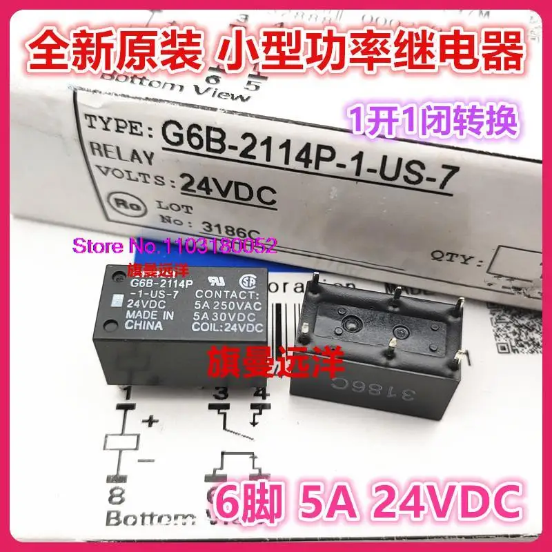 

G6B-2114P-1-US-7 24VDC 5A 24V 24VDC 6