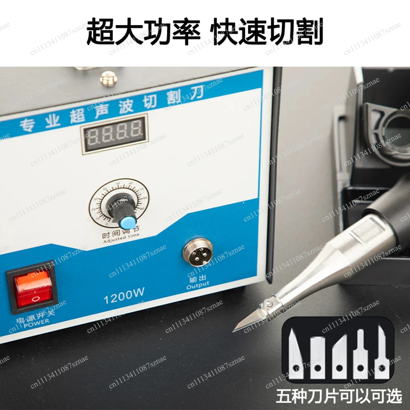 Professional 1200W High-Power Cutting Tool with Frequency Tracking, Ideal for PVC, Plastic, Resin and Auto Lamp Modification