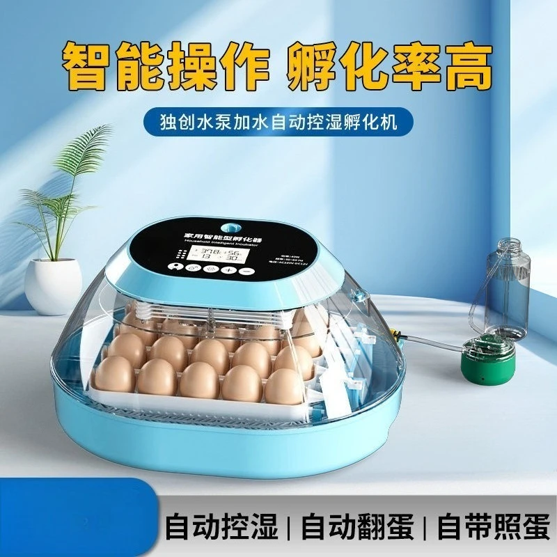 Rutin Automatic Chicken Egg Incubator Smart Mini Household Poultry Parrot Hatcher Digital Egg Incubator