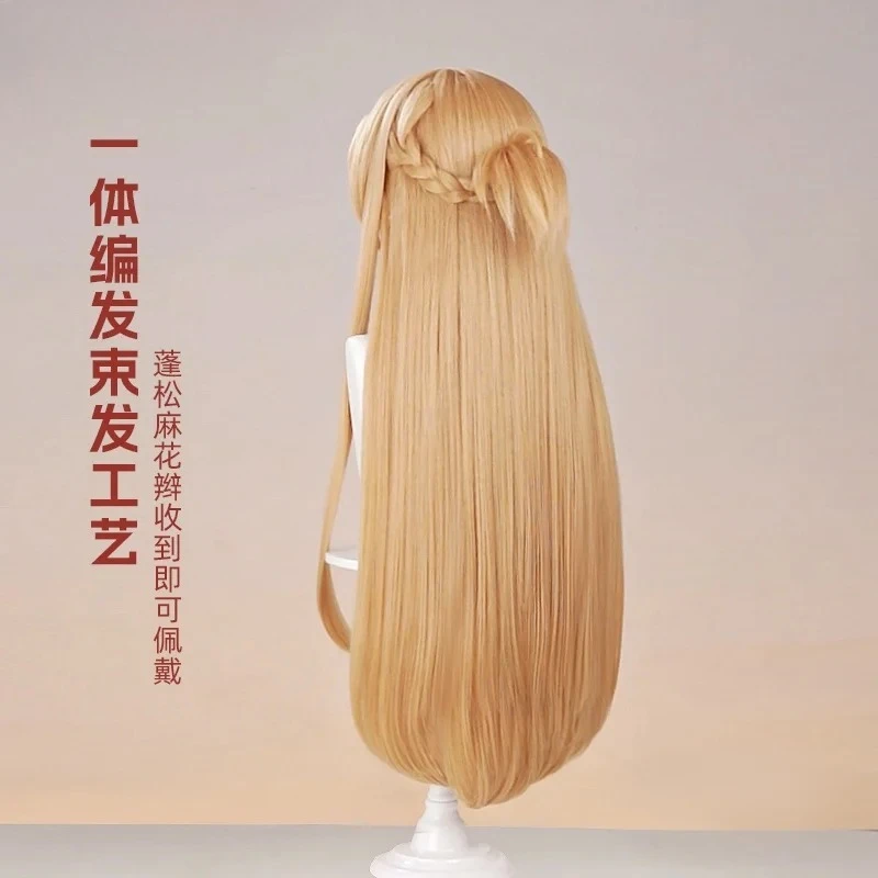 Nouveau Mooyiyi cos Yuuki Asuna Cosplay perruque Halloween noël jeu de rôle le protagoniste féminin du roman Art en ligne épée