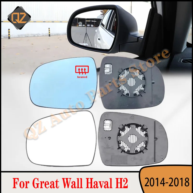 

1PC For Great Wall Haval H2 2014 2015 2016 2017 2018 Exterior Side Mirrors Reflective Glass Lens Rearview Mirror Lenses