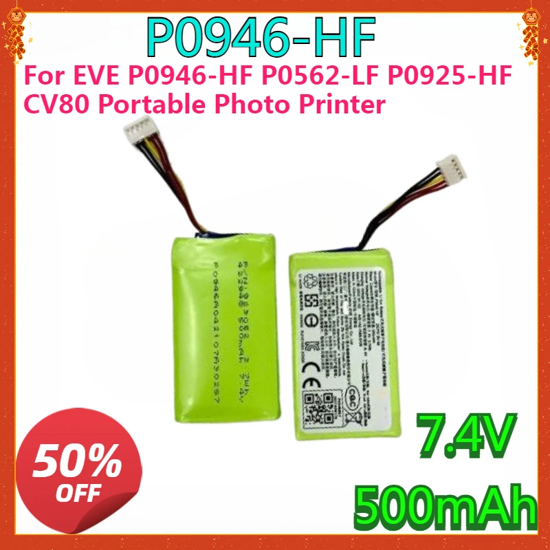

New high-quality For EVE P0946-HF P0562-LF P0925-HF CV80 Portable Photo Printer Capacity 500mAh Replacement Battery
